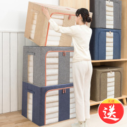 水木舫 衣服收纳箱家用棉麻衣柜折叠衣物整理神器宿舍大容量储物收纳盒子