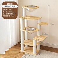 移动端：喵星辰 全实木大型猫爬架子猫窝猫树一体太空舱大型橡胶木猫塔家用
