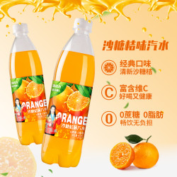 雪芬力沙糖桔味汽水600ml*4/12瓶解渴解腻清爽气泡水网红碳酸饮料