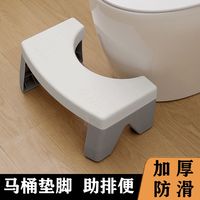 马桶凳家用加厚厕所蹲坑神器成人儿童脚垫凳坐便凳孕妇脚踏脚踩凳