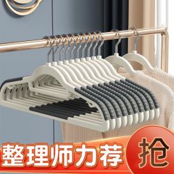20支/无痕塑料衣架鱼嘴干湿防滑衣服撑双位衣架晾晒衣架颜色随机
