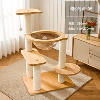 移动端：典典熊 猫爬架猫架子猫窝猫树一体猫咪观景台家用太空舱猫窝跳台小型玩具