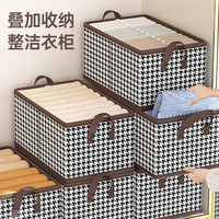 小米妈妈 5个衣柜收纳箱收纳衣服物裤子抽屉式布艺整理储物箱收纳筐大容量