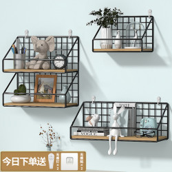 一森 墙上置物架免打孔卧室床头宿舍神器客厅壁挂架装饰挂篮书架收纳架