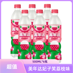 百事 可乐美年达妃子笑荔枝味500ml*6瓶冷藏口感更佳新老包随机发