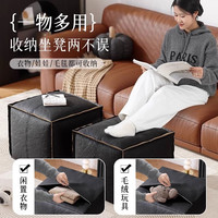 优芬 摩洛哥美式皮墩收纳凳二合一皮质蒲团家用客厅卧室内懒人凳旧衣物
