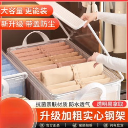 优芬 YOU FEN/优芬衣服收纳箱家用衣柜分层整理盒钢架放衣物裤子PVC折