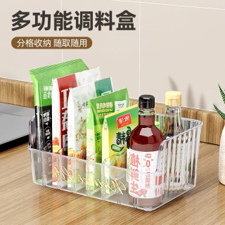 优勤 调料收纳盒厨房家用多功能分格盘袋装多格一体调味品罐收纳置物架