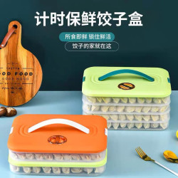 多层饺子收纳盒 分格设计保鲜不串味 防粘防裂