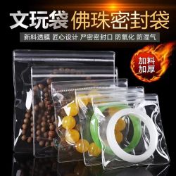 卡通透明收纳袋密封袋子