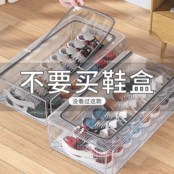 优芬 床底收纳箱鞋盒省空间透明鞋盒子鞋子收纳盒神器鞋柜放靴子可折叠