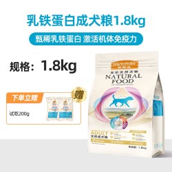麦富迪 舒然鱼油狗粮美毛全价鸡肉营养鸭肉梨小型犬成犬幼犬粮2kg