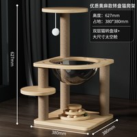 移动端：宠情 太空舱猫爬架猫窝猫树一体猫架猫跳台猫抓柱小型不占地猫转盘玩具