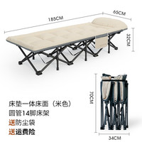 移动端：瑞仕达 办公室午休折叠床午睡单人家用躺椅简易新型陪护行军床