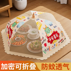 菜罩家用可折叠饭菜罩子伞罩食物餐桌罩遮菜防苍蝇神器新款盖菜罩