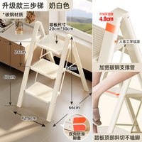移动端：GEMJU 梯子家用折叠伸缩梯加厚人字梯室内多功能楼梯三四步小梯凳
