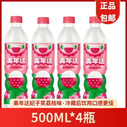 百事 可乐美年达妃子笑荔枝味500ml*4瓶冷藏口感更佳新老包随机发