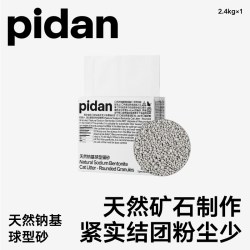 pidan 天然钠基球型猫砂