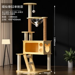 御宠坊 猫爬架猫窝一体非实木太空舱通天柱猫架子猫树剑麻猫玩具猫咪用品