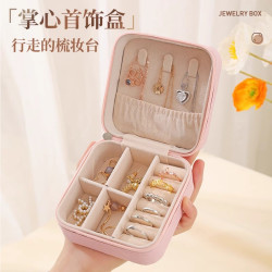数家珍 首饰盒收纳盒便携式耳钉耳环手饰品项链戒指小型精致迷你新款盒子