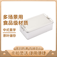 马口铁盒长方形包装盒食品冷藏凤梨酥饼干零食饰品茶叶收纳便携式