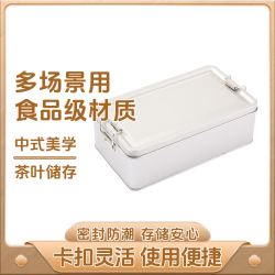 马口铁盒长方形包装盒食品冷藏凤梨酥饼干零食饰品茶叶收纳便携式