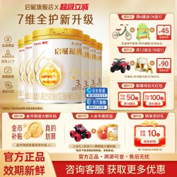 惠氏 淘金币|蕴淳重磅升级】惠氏启赋蕴初3段婴幼儿奶粉810g/6罐旗舰店