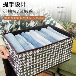 家用储物衣服裤子收纳盒可折叠收纳分格抽屉收纳神器