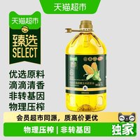 88VIP：天猫超市 猫超臻选玉米胚芽油5L物理压榨食用油非转基因欧盟标准家用