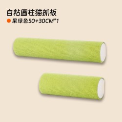 猫管家 墙上猫爬架墙壁式免打孔猫咪玩具攀墙贴猫爬梯子猫咪跑酷墙猫爬柱
