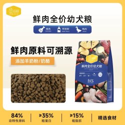 汪爸爸 鲜肉全犬幼犬狗粮