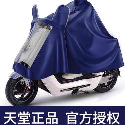 天堂伞 天堂雨衣电动摩托车长款全身防暴雨男女款雨披电瓶车加大加厚男女