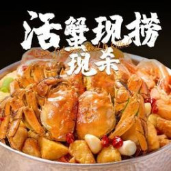 香辣虾火锅2人餐