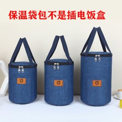 保温加厚圆桶饭盒袋手提袋上班便携保温桶饭盒包便当包圆形午餐袋