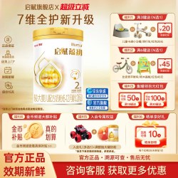 惠氏 淘金币|蕴淳重磅升级】惠氏启赋蕴初2段婴幼儿奶粉810g旗舰店
