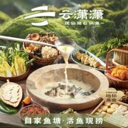 云潇潇 100元代金券|限3张