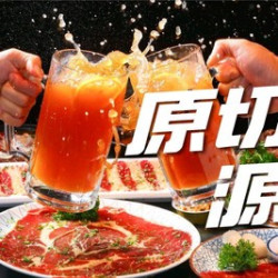 肉問屋 超值精选双人餐