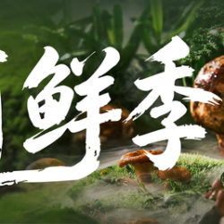 招牌四人餐