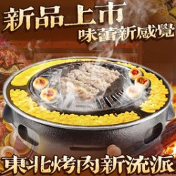 深圳梅林首店3周年限时福利2-3人餐