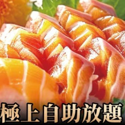 三文鱼+大甜虾+东星斑+活捞海鲜