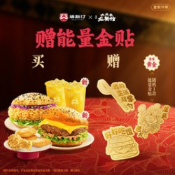 薯牛尽兴双人2+2+2欢聚餐TG2307