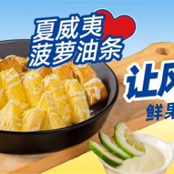 B档·烤肉畅吃五次卡