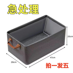 优芬 衣服收纳箱家用衣柜分层神器衣服裤子整理盒篮筐布艺可折叠储物箱