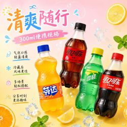 可口可乐 300ML小瓶装网红饮料经典好喝清爽雪碧雪碧