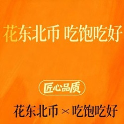 锅包肉双人餐