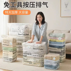 加厚立体真空压缩袋免抽气打包袋抽真空收纳袋被子专用