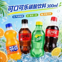 可口可乐 300ML小瓶装网红饮料经典好喝清爽解渴雪碧
