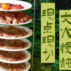梅姐老火锅·招牌鸡煲4人餐