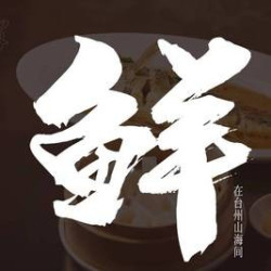 150元代金券|限3张