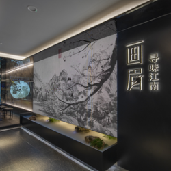 仔姜鲜味烧黄辣丁+葱香油淋鸡